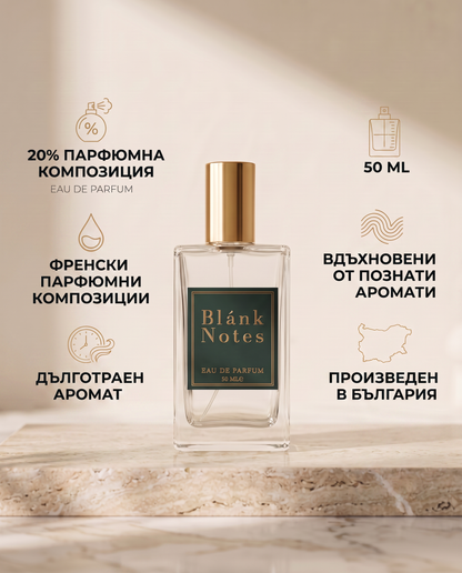 Унисекс Blánk Notes No. 311 - Праскова и дива малина